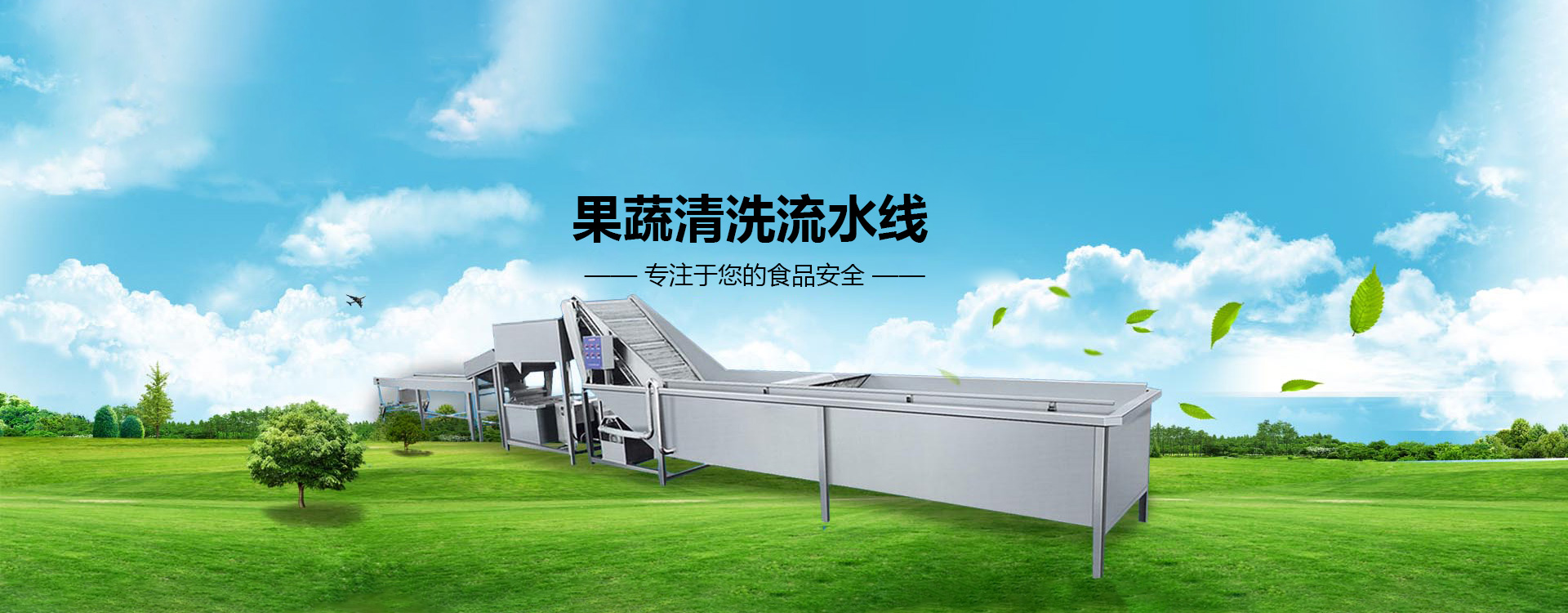 诸城市鼎迅机械有限公司