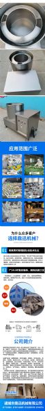 全自动脱水拓油机2.jpg