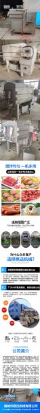 真空拌馅机1-1.jpg